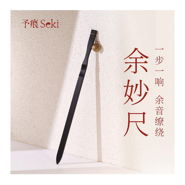 Seki Bell Echo Stick