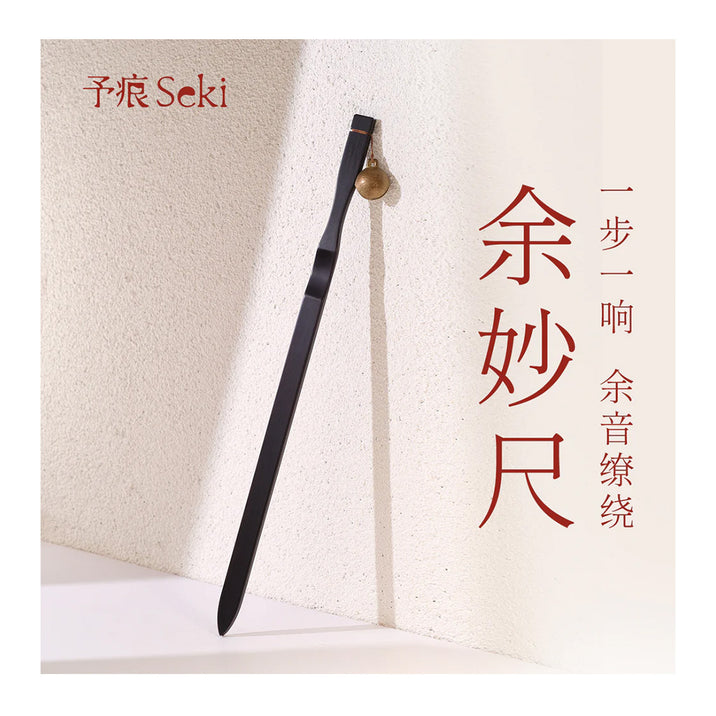 Seki Bell Echo Stick