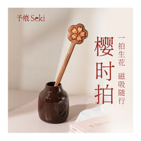 Seki Blush Blossom Paddle