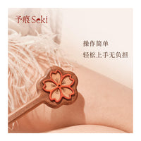 Seki Blush Blossom Paddle