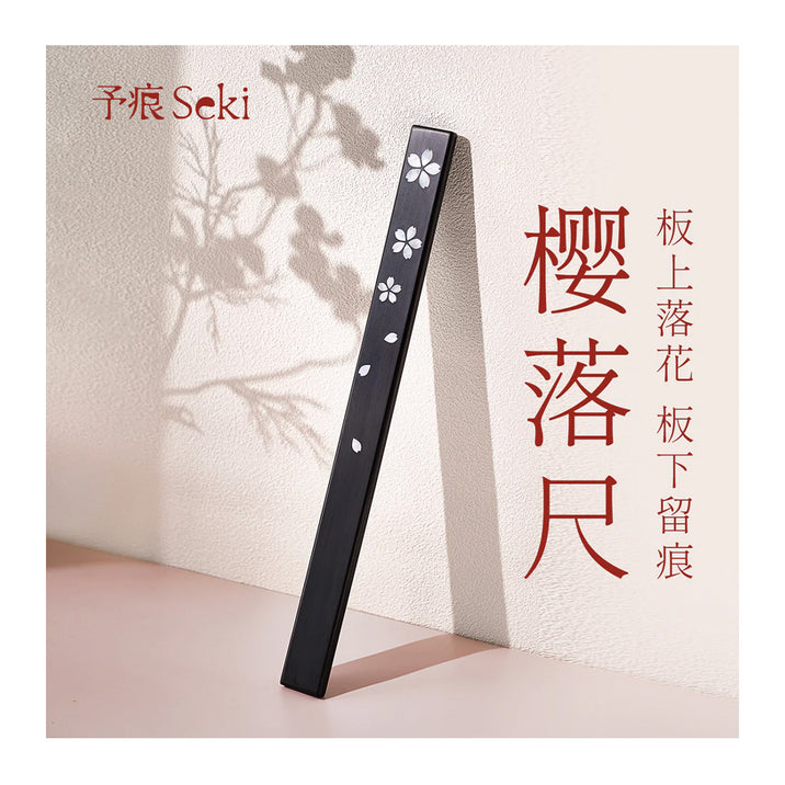 Seki Sakura Whisper Paddle