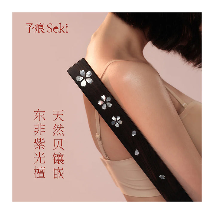 Seki Sakura Whisper Paddle